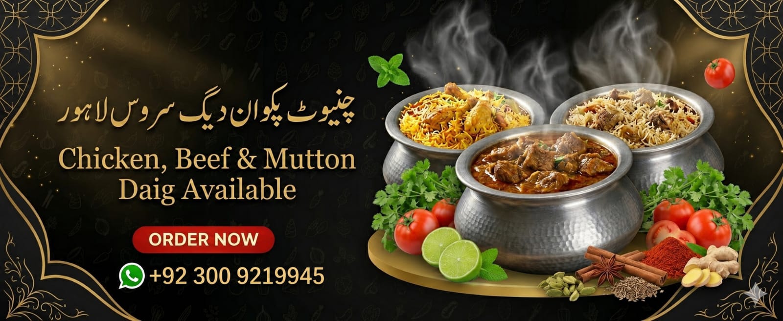 Chiniot Pakwan Lahore